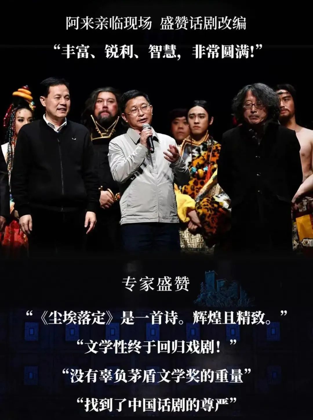 680 大地之灵_龙族大地与山之王言灵_大地灵契怎么获得