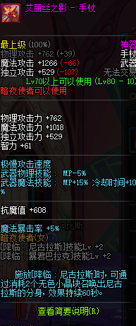 85领主粉手炮_领主粉武器_dnf领主粉手炮