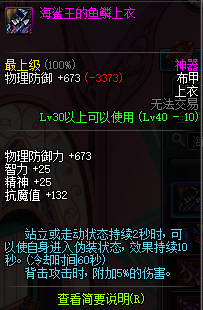 85领主粉手炮_领主粉武器_dnf领主粉手炮