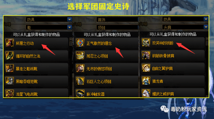 dnf免费账号密码公布_dnf免费送号_dnf免费账号
