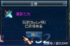 领主粉武器_领主粉防具_85领主粉手炮
