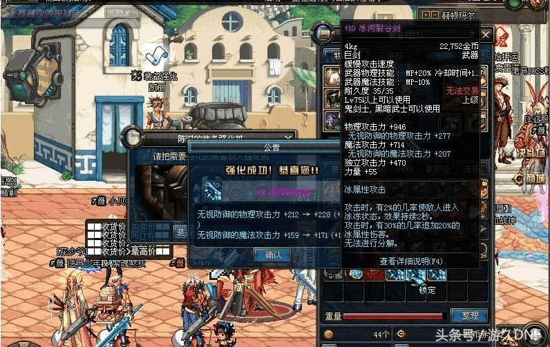 领主粉武器_85领主粉手炮_领主粉防具
