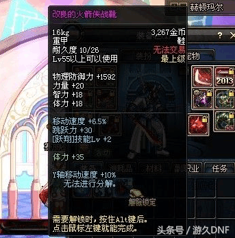 85领主粉手炮_领主粉武器_领主粉防具