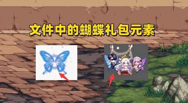 DNF：国庆套正式确认了！蝴蝶礼包先发爆料，光环有望迎来提升