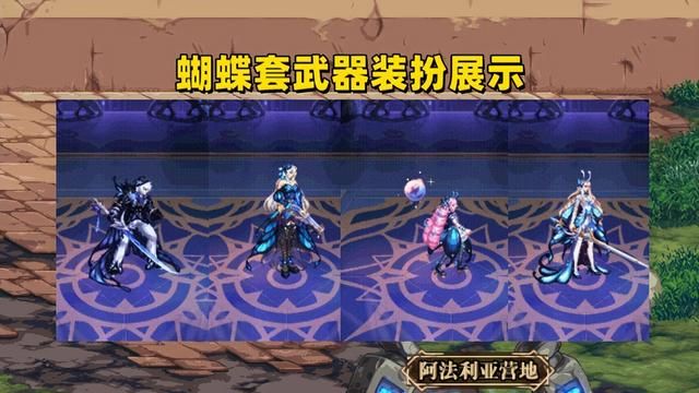 DNF：国庆套正式确认了！蝴蝶礼包先发爆料，光环有望迎来提升