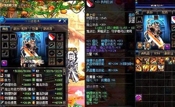 炎之剑技秘籍属性_90版本光炎剑属性_炎之剑技
