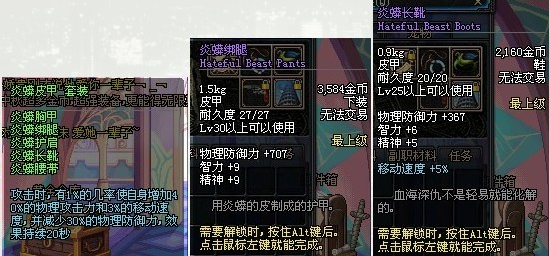 光炎剑烈日裁决属性_光炎剑-烈日裁决属性_光炎剑烈日裁决灵魂有效果吗