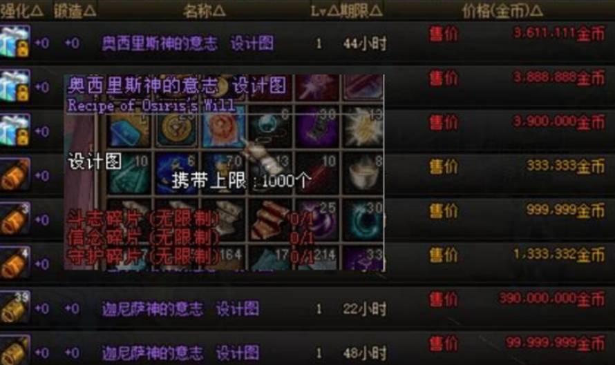 dnf力量称号_dnf战斗力头衔称号_dnf战斗力等级称号