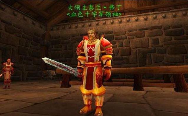 壁炉谷高地在哪（壁炉谷箱子刷新点）