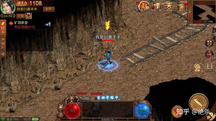 神器牧师暗影隐藏外观怎么获得_暗影牧师神器隐藏外观_wow牧师神器隐藏外观