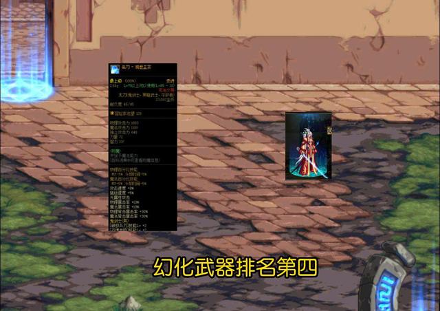 dnf帅气的武器外观_dnf外观武器怎么获得_dnf外观最帅的武器