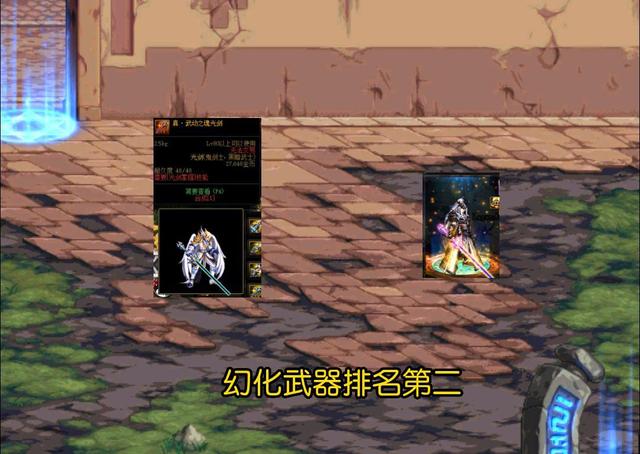 dnf外观武器怎么获得_dnf帅气的武器外观_dnf外观最帅的武器