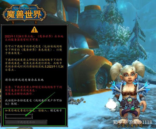 魔兽世界兔耳朵头饰_魔兽世界兔子耳_魔兽兔耳朵