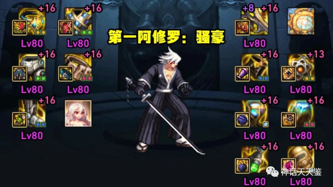 100史诗光剑那把好_dnf100级史诗光剑哪个好_70光剑史诗从哪打