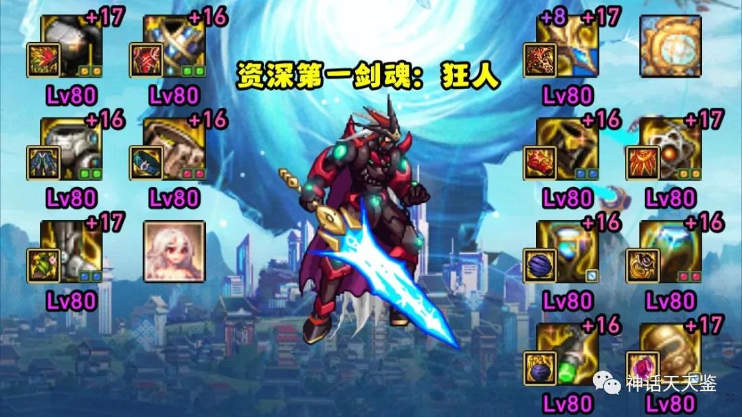 dnf100级史诗光剑哪个好_100史诗光剑那把好_70光剑史诗从哪打