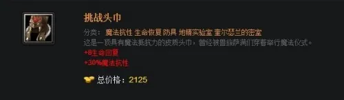 教你玩好dota：[10]新手前中后期装备解析