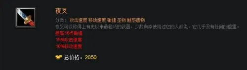 教你玩好dota：[10]新手前中后期装备解析