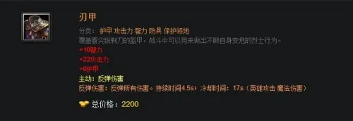 教你玩好dota：[10]新手前中后期装备解析