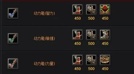教你玩好dota：[10]新手前中后期装备解析