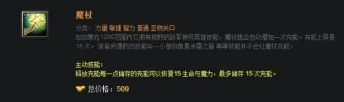 教你玩好dota：[10]新手前中后期装备解析