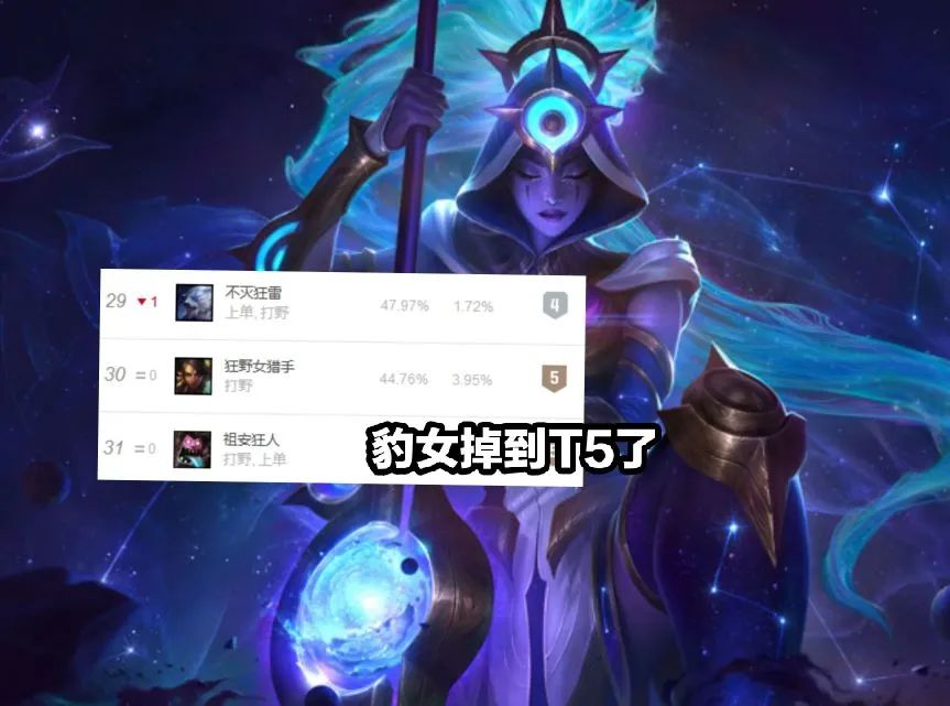 lol野怪变化_lols4野怪改动_lols4野怪图片