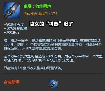 lols4野怪图片_lols4野怪改动_lol野怪变化