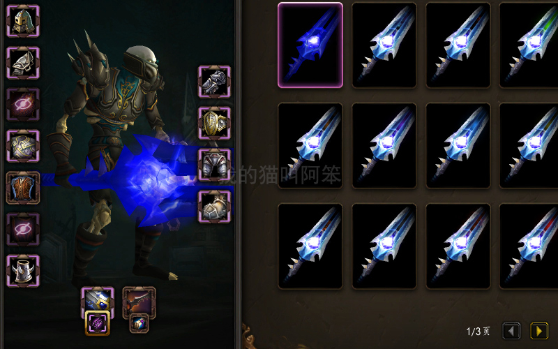 幻化的世界_魔兽世界不能幻化_幻象魔兽世界