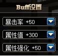 《DNF》召唤师异界套搭配 宽恕契约套实测