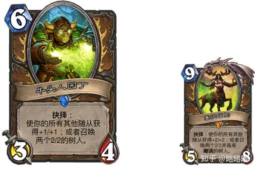 炉石竞技场选牌技巧_竞技选炉石牌技巧攻略_竞技选炉石牌技巧视频