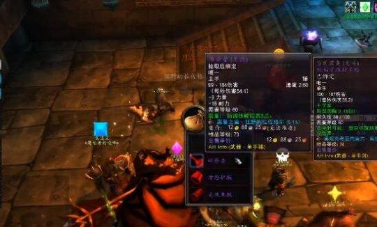 魔兽黑翼之巢老1最简单打法_黑翼之巢老三怎么打_黑翼之巢老一控制不了