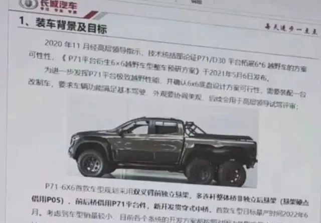 龙版牧马人区别_牧马人龙版限量版报价_龙版牧马人限量版有价值收藏吗