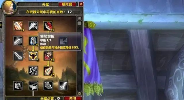 魔兽防战拉怪宏_防战开怪宏_防战拉怪宏