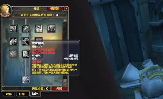 防战开怪宏_防战拉怪宏_魔兽防战拉怪宏