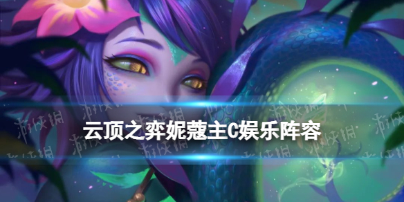 游侠网1