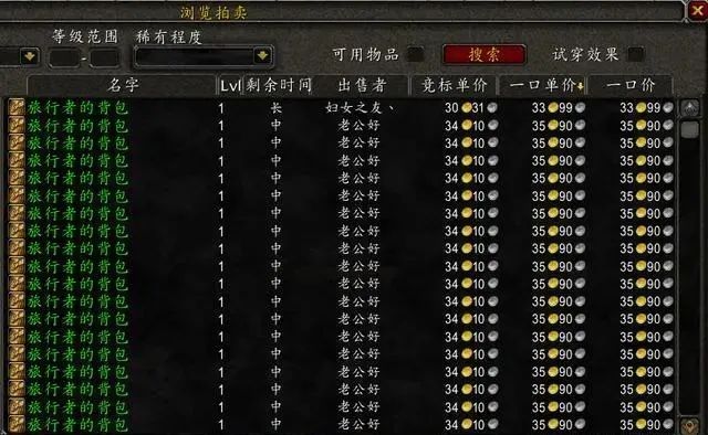 瑟银矿有什么用_瑟银矿分布图_瑟银矿是,