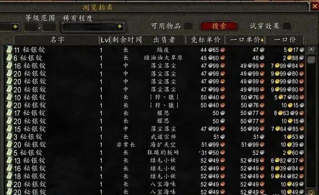 瑟银矿是,_瑟银矿分布图_瑟银矿有什么用