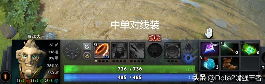 幻影长矛手怎么出装_幻影长矛手打法_幻影长矛手 技能