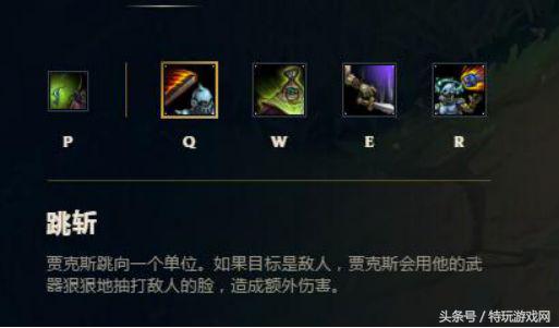                             新版武器打野出装-打野新符文出装解析                    