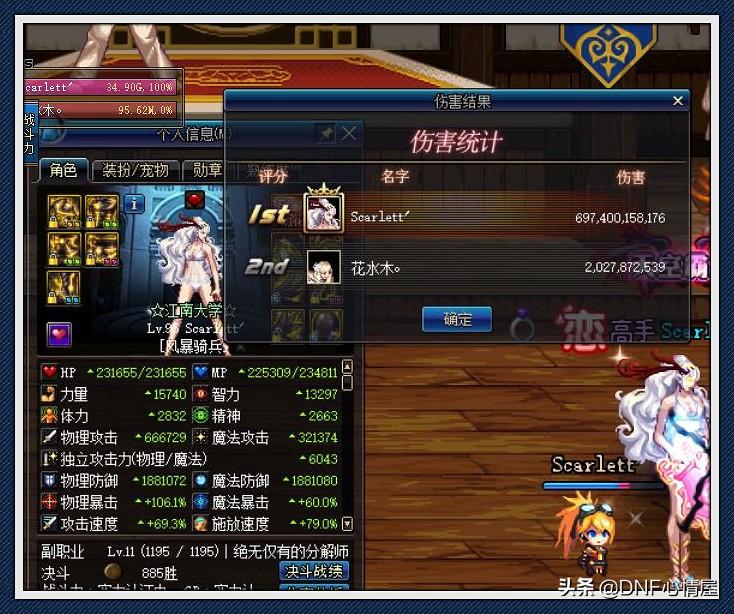 dnf剑魂装备继承_地下城剑魂轻甲精通属性_dnf剑魂轻甲超界升级顺序