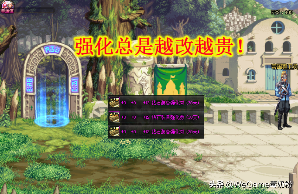 dnf剑魂轻甲超界升级顺序_剑魂超界轻甲升级顺序_dnf100级剑魂轻甲