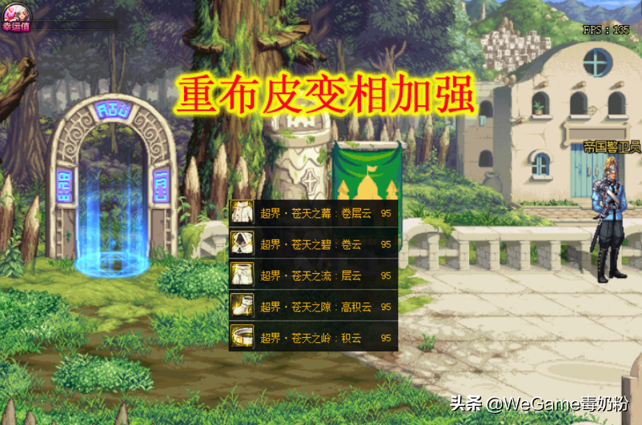 dnf剑魂轻甲超界升级顺序_dnf100级剑魂轻甲_剑魂超界轻甲升级顺序