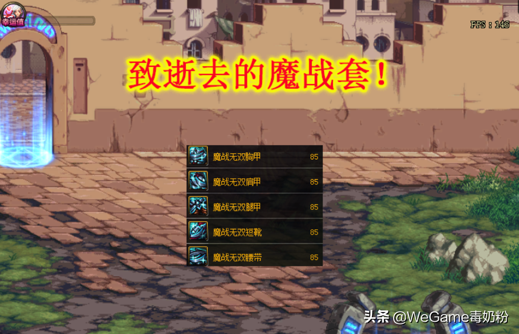 dnf剑魂轻甲超界升级顺序_剑魂超界轻甲升级顺序_dnf100级剑魂轻甲
