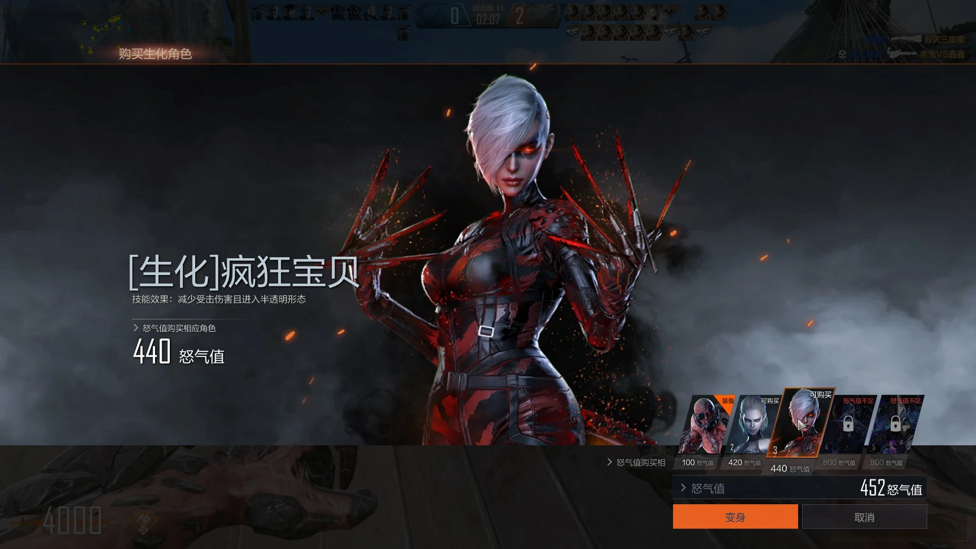 疯狂宝贝的形态_疯狂宝贝是怎么变异的_疯狂宝贝是谁变的