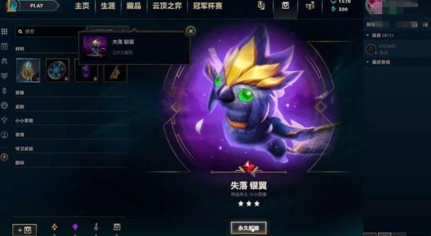 lol被取消开发的英雄_英雄联盟取消开发英雄_lol取消开发的英雄