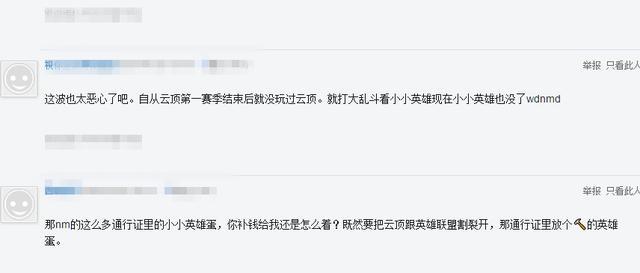 lol取消开发的英雄_英雄联盟取消开发英雄_lol被取消开发的英雄
