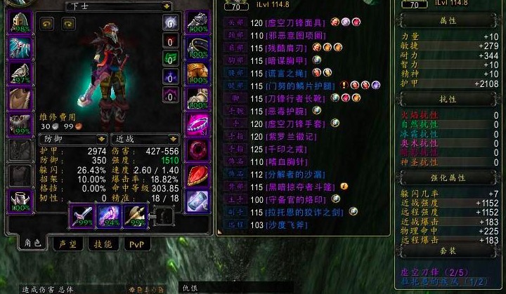 魔兽世界盗贼狂徒输出手法_魔兽世界狂徒盗贼技能摆放_魔兽盗贼狂徒输出手法