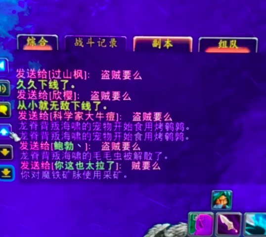 魔兽盗贼狂徒输出手法_魔兽世界狂徒盗贼技能摆放_魔兽世界盗贼狂徒输出手法