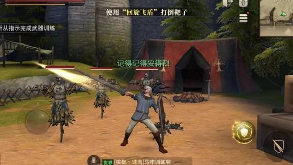 刷新球萃取怎么弄