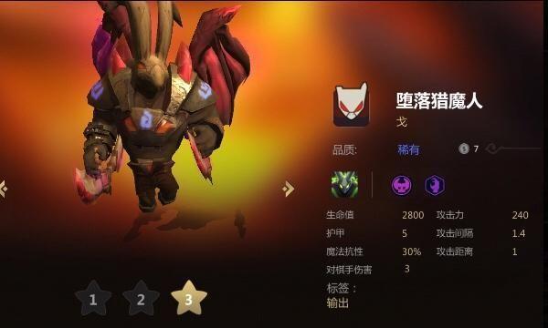 多多自走棋：刷新球的小知识，配合狼人有奇效