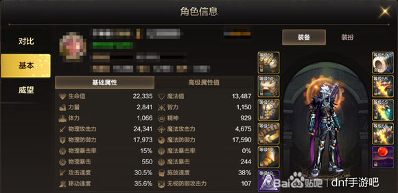 地灵绝魂套好吗_地灵绝魂套怎么样_地灵套哪里爆
